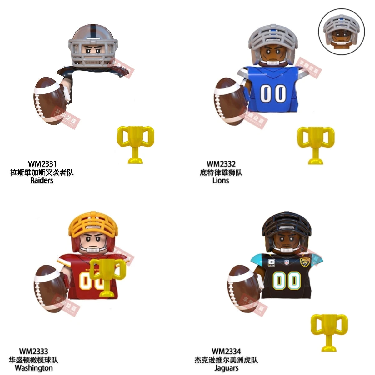 Model American Football Stars Building Blocks Sport Rugby Player Helmet Trophy Mini Action Figures Toys For Birthday Gifts Kids