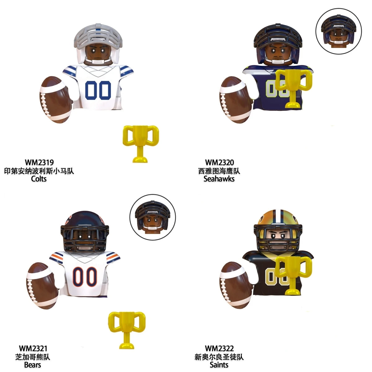 Model American Football Stars Building Blocks Sport Rugby Player Helmet Trophy Mini Action Figures Toys For Birthday Gifts Kids