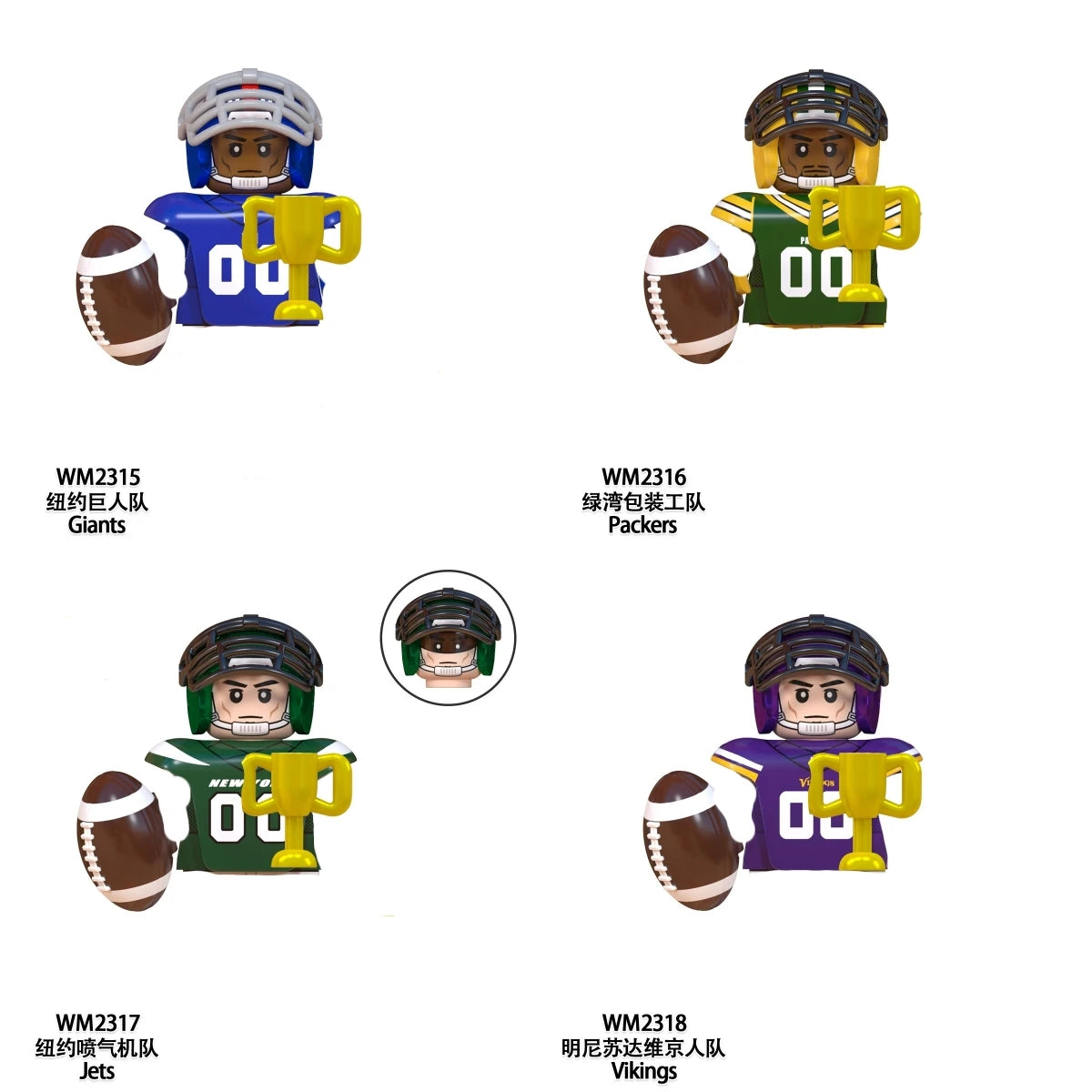 Model American Football Stars Building Blocks Sport Rugby Player Helmet Trophy Mini Action Figures Toys For Birthday Gifts Kids